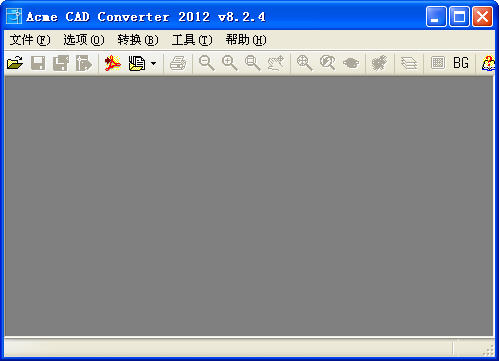 CAD版本轉(zhuǎn)換器中文修改版 v8.9.8 最新版 0