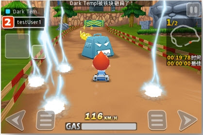 qq卡丁車手機(jī)版 v1.09 安卓版 0