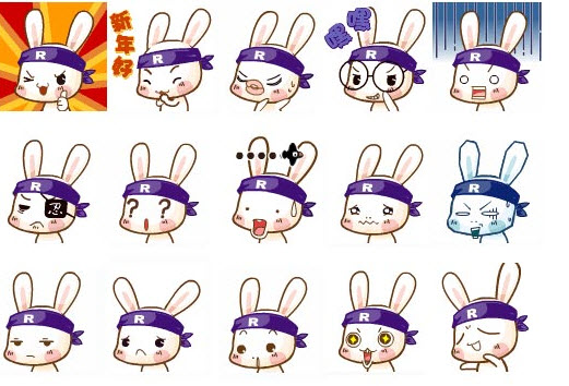 洛克王國(guó)呱呱qq表情包  0