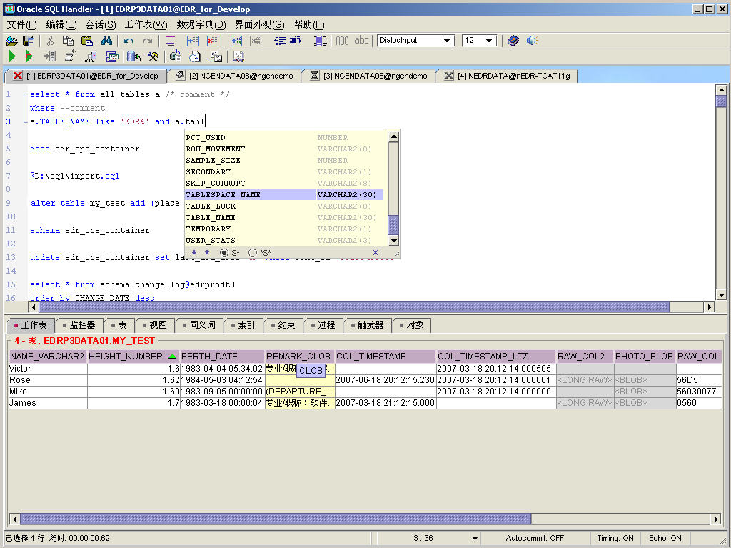 Oracle數(shù)據(jù)庫客戶端工具(Oracle SQL Handler) v5.2 官方版 0