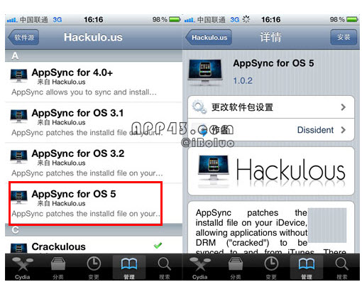 AppSync for iOS 5.0.1(ipa修改補丁) 官方版 0