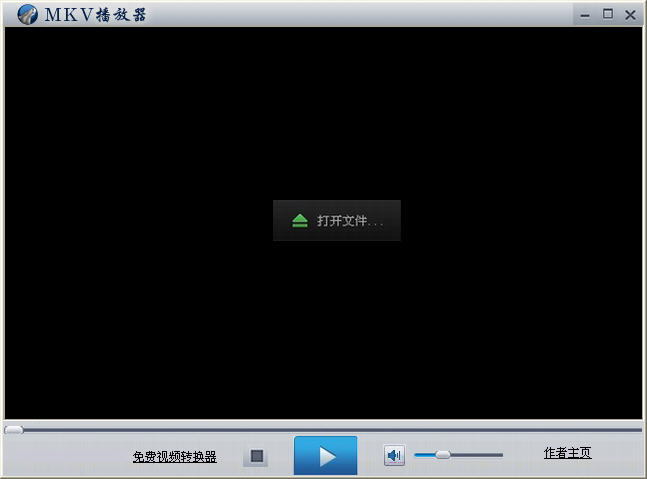 MKV播放器0