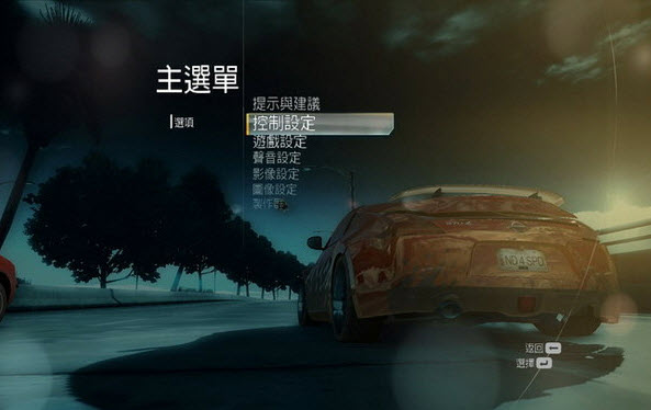 極品飛車12中文補(bǔ)丁