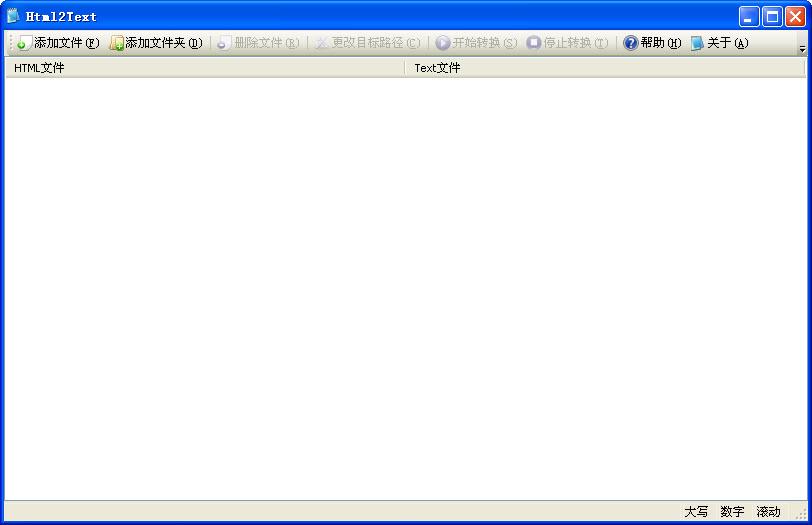 html2text