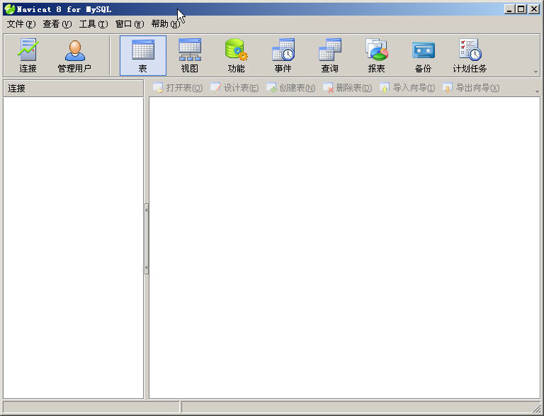 sql2000企業(yè)管理器 v9.0.15 簡體中文安裝版 0