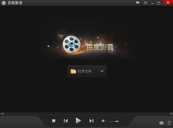 百度影音去廣告