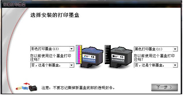 聯(lián)想3200驅(qū)動