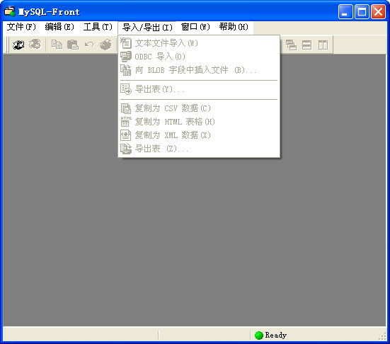 MySQL-Front(MYSQL導入導出工具) v5.3.2.42 官方安裝版 0