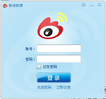 新浪微博AIR客戶端 V2.4.1 官方安裝版_新浪微博即時聊天 0