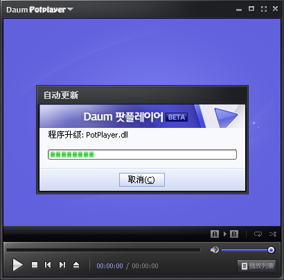 PotPlayer最新漢化版
