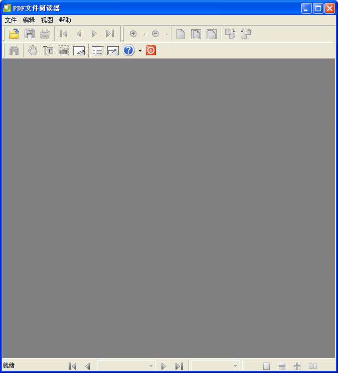 PDF電子書閱讀軟件 v2.2.8.1001 正式版 0