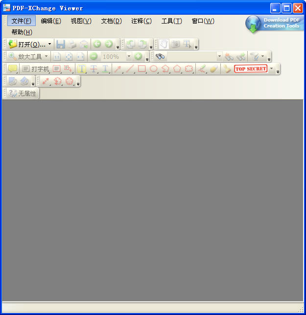 pdfxcview 簡體中文版