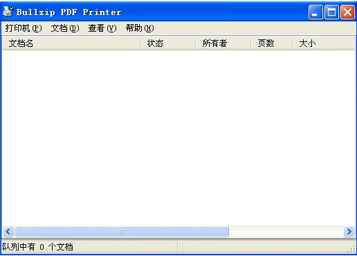 pdf虛擬打印機(jī)正式版(fineprint) win7 無水印版 0
