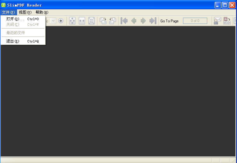 SlimPDF Read(免費(fèi)PDF閱讀器)0
