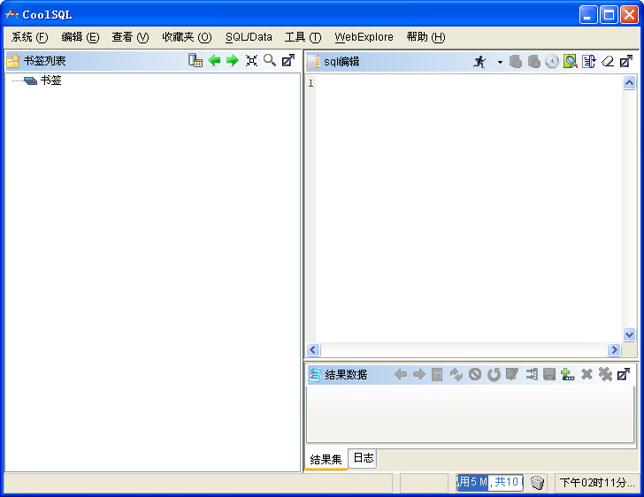 coolsql下載