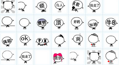 哐哐qq表情包  0