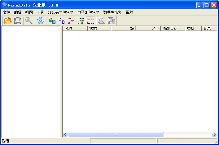 FinalData綠色版