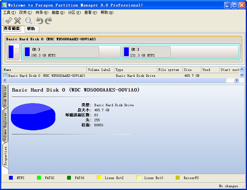 pqmagic下載