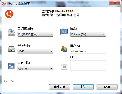 wubi.exe ubuntu 16.04 32/64位 綠色版 0