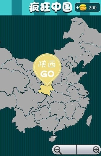 瘋狂中國(guó)手機(jī)版0