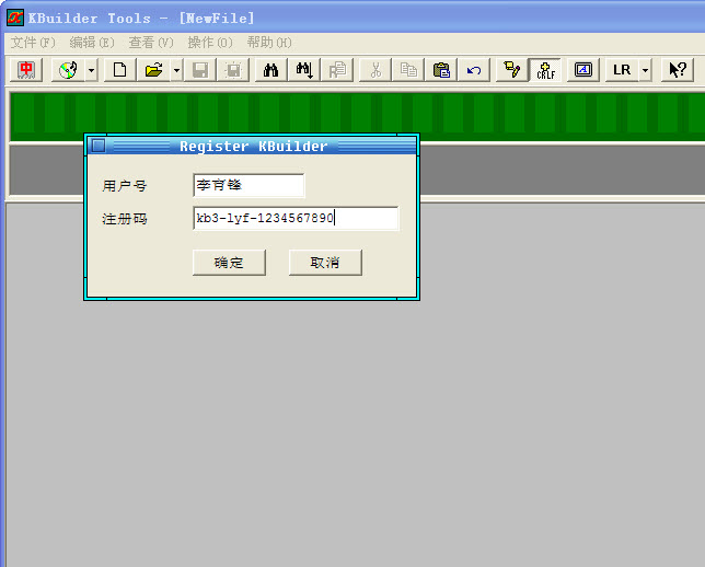 小灰熊字幕制作軟件修改版(kbuilder tools) 32/64位 v5.0.1.326 中文版 0