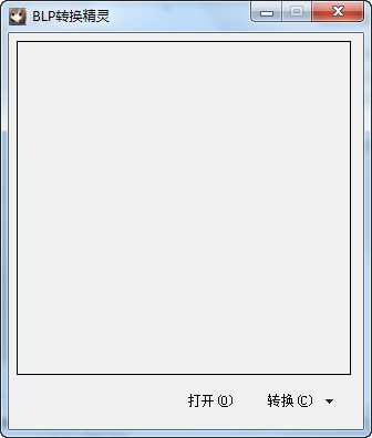 BLP轉(zhuǎn)換精靈