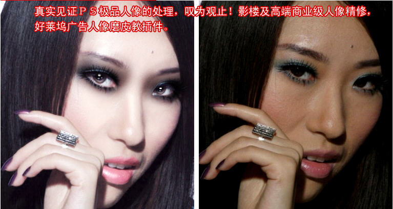 ps磨皮插件portraiture 32位 v2.3.5 最新漢化版 0