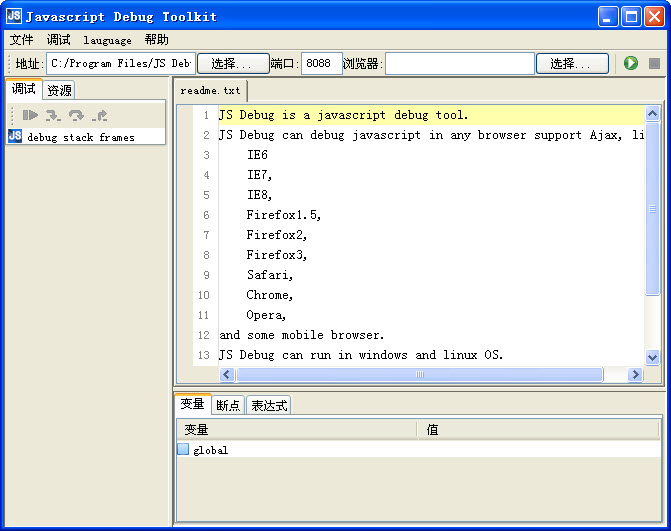 JavaScript Debug Toolkit