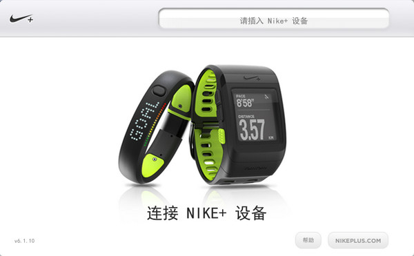 Nike+ Connect v6.6.34 最新版 0