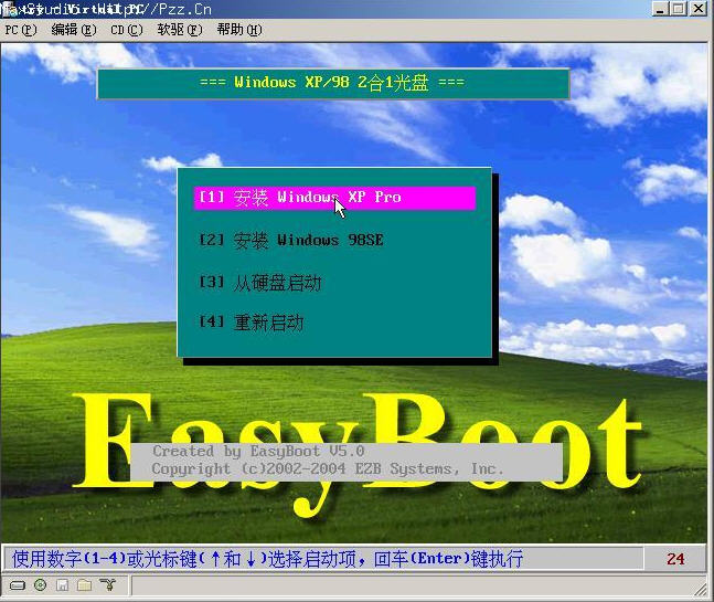 DOS虛擬光驅(qū)啟動盤 v1.2 官方版 0
