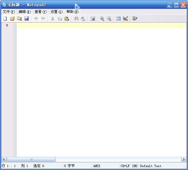系統(tǒng)記事本替代軟件Notepad2 V4.2.25.964 中文綠色版 0