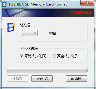 東芝sd卡格式化工具