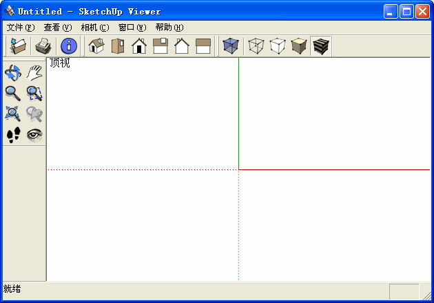 Sketchup8.0漢化版