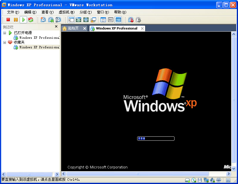 VMWare 64bit0