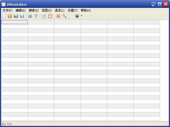 csv轉(zhuǎn)excel工具綠色版