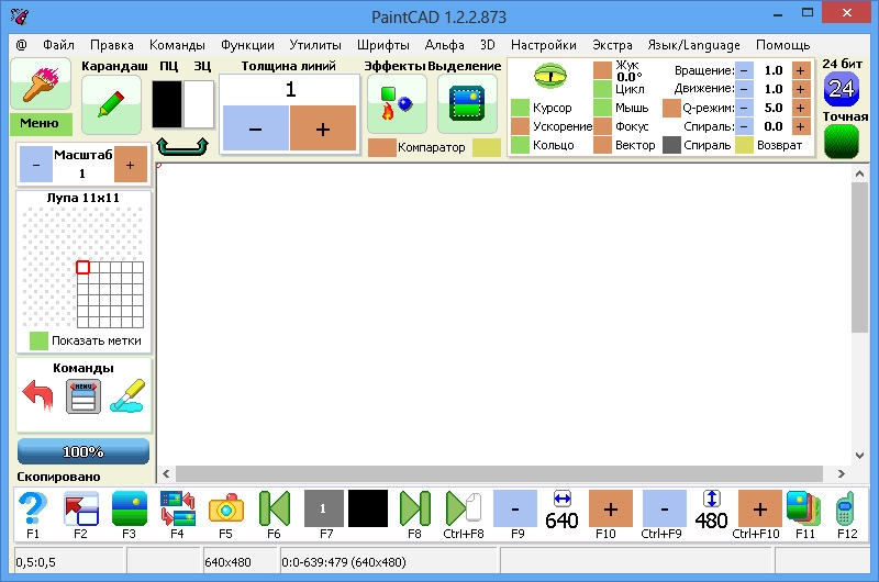 paintcad最新版