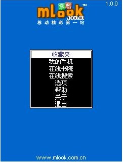 掌酷UMD圖文閱覽器