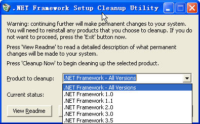 framework刪除工具