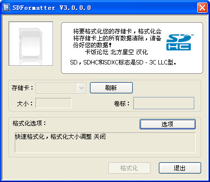 松下手機(jī)下載