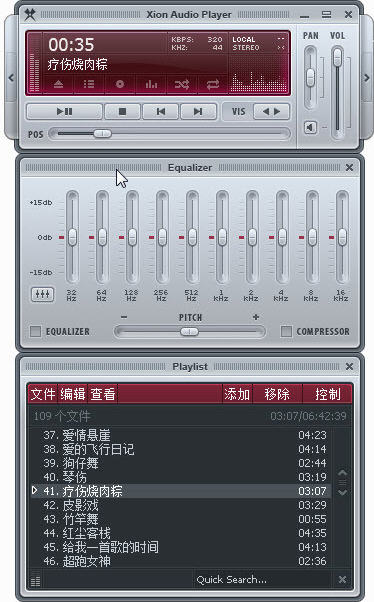 xion播放器