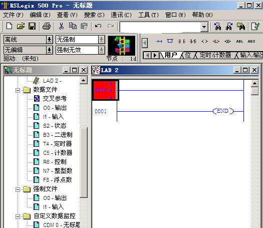 rslogix 500最新版