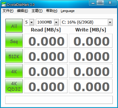 crystaldiskmark中文版(硬盤檢測(cè)工具) v8.0.4 綠色版 0