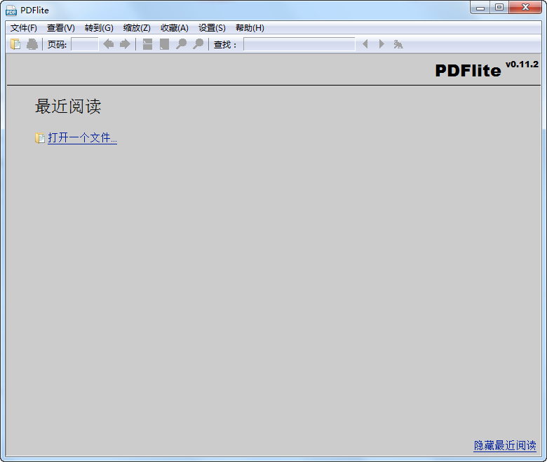 pdflite綠色版