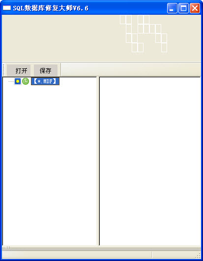 Sqlserver數(shù)據(jù)庫修復(fù)大師 v7.0 綠色中文版 0