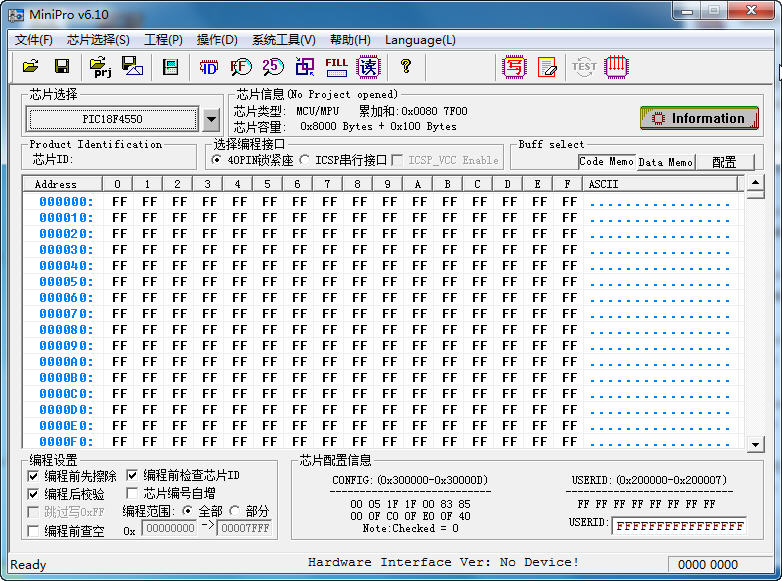 TL866編程器