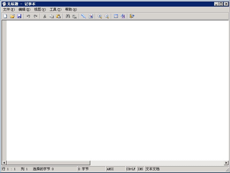 windows自帶記事本