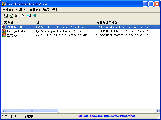 火狐瀏覽器下載記錄查看工具 v1.3.8.0 綠色中文版 0