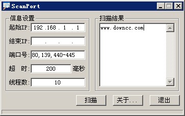 scanport端口掃描工具 v1.46 綠色版 0