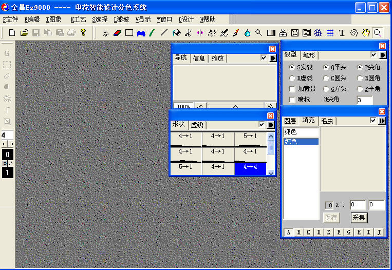 金昌ex9000軟件0