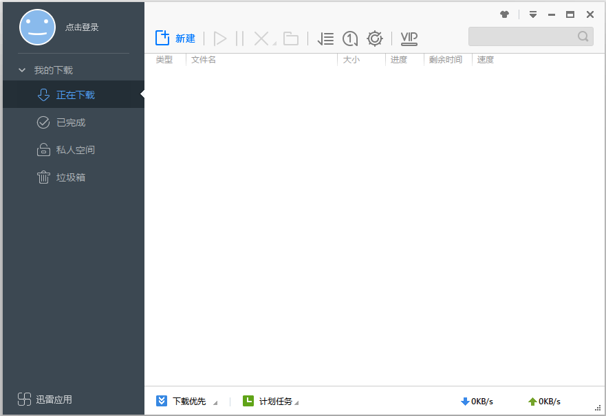 xware3.0